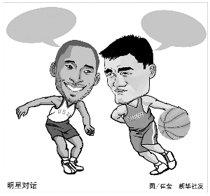 号位中场都