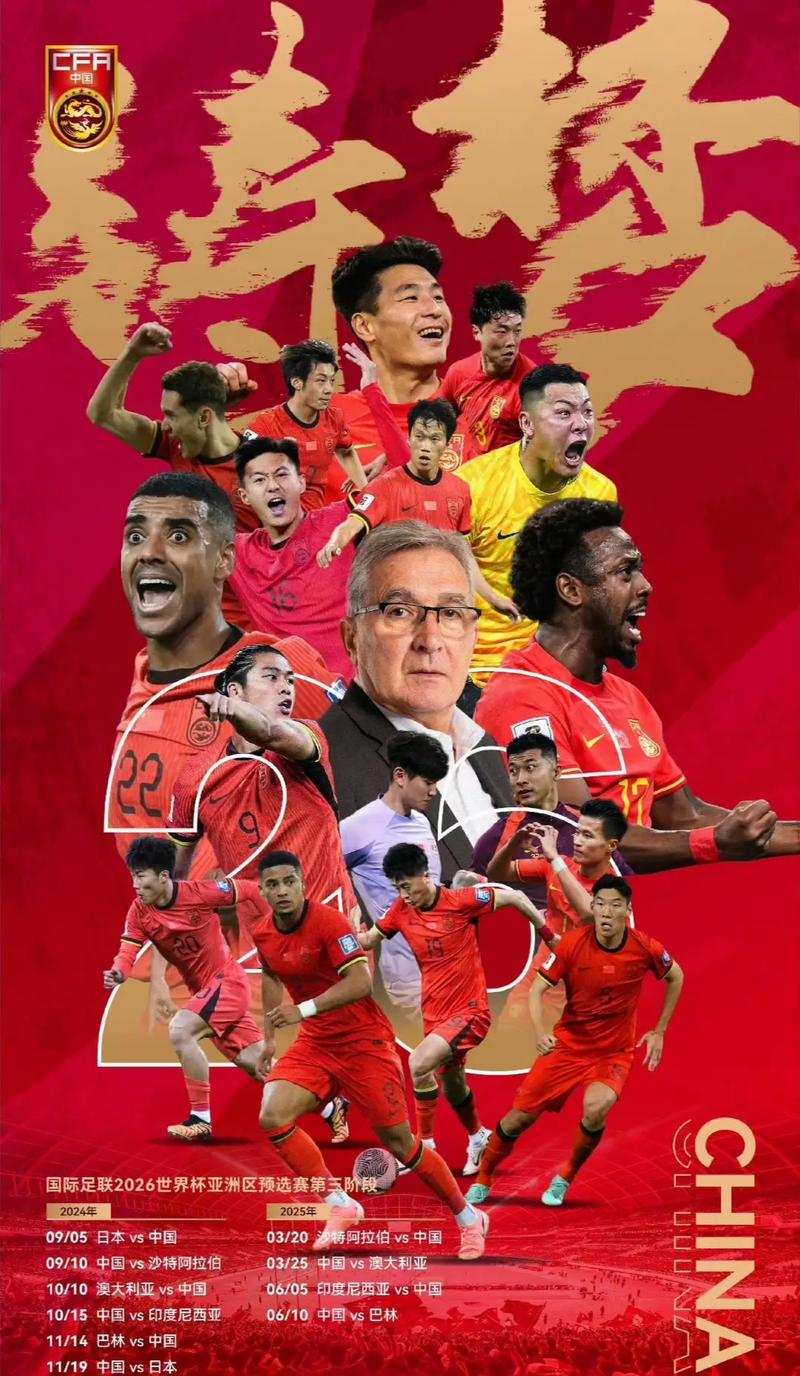 对于海港队