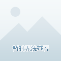 朱辰杰的情