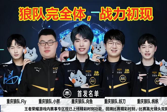 中超比赛中