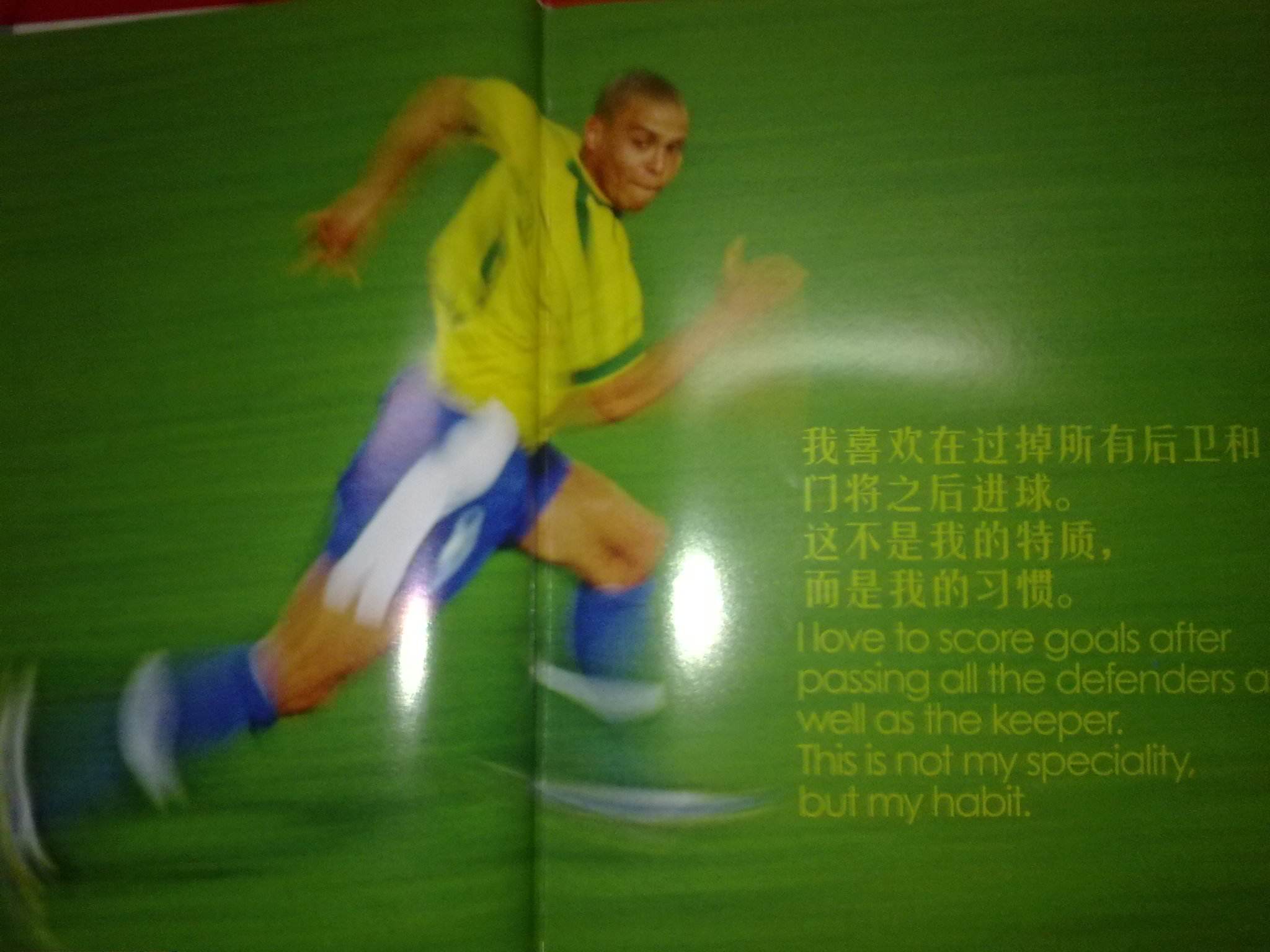 以正在大放