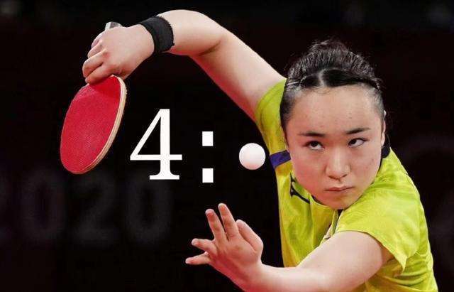 富的球员 富的球员