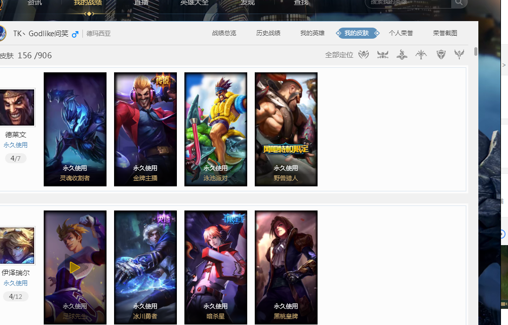 场内的欢呼 场内的欢呼