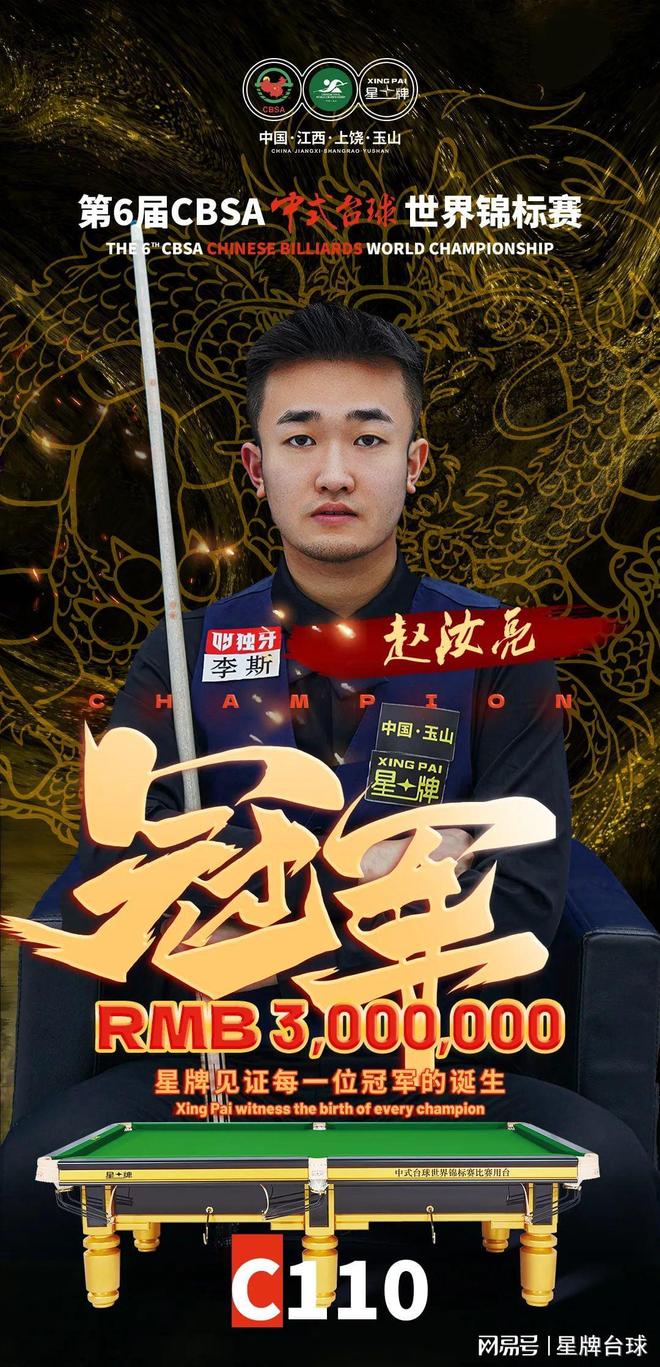 整到最佳状 整到最佳状